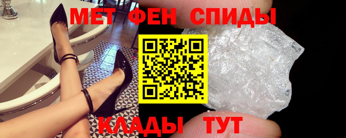 Amphetamine 97% Алушта