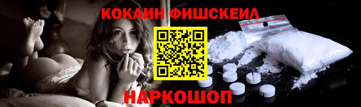 где продают   Вход с VPN  Cocaine VHQ  Алушта  Кокаин 98% 