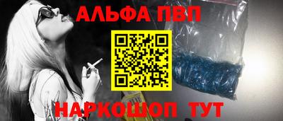 MESCALINE Абакан