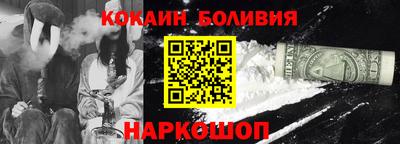 MESCALINE Абакан