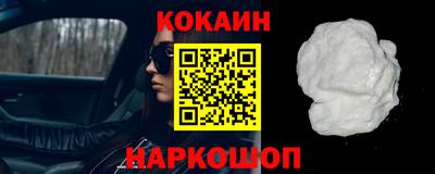 MESCALINE Абакан