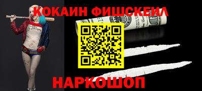 MESCALINE Абакан