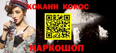 MESCALINE Абакан
