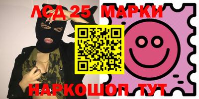 MESCALINE Абакан