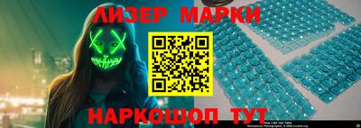 MESCALINE Абакан