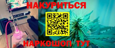 MESCALINE Абакан