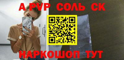 MESCALINE Абакан