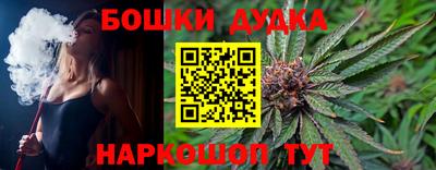 MESCALINE Абакан