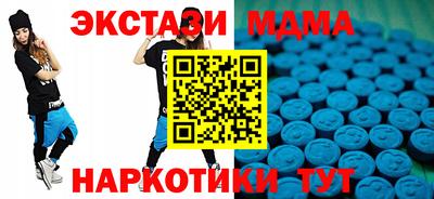 мдпв Абинск