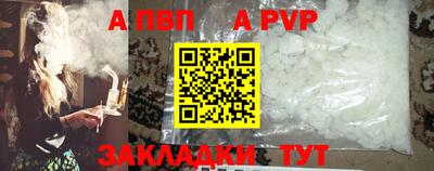 MESCALINE Абакан