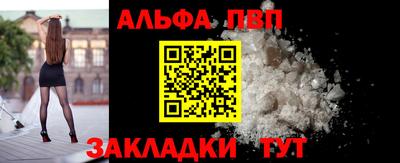 MESCALINE Абакан