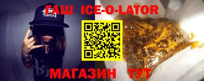 MESCALINE Абакан