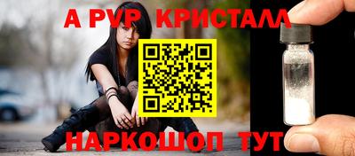 MESCALINE Абакан