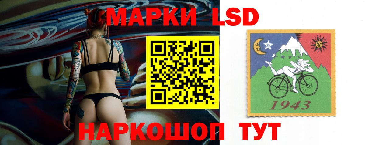 Алушта  Лсд 25 экстази ecstasy  Вход с VPN 