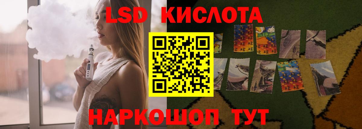 Лсд 25 экстази ecstasy Алушта