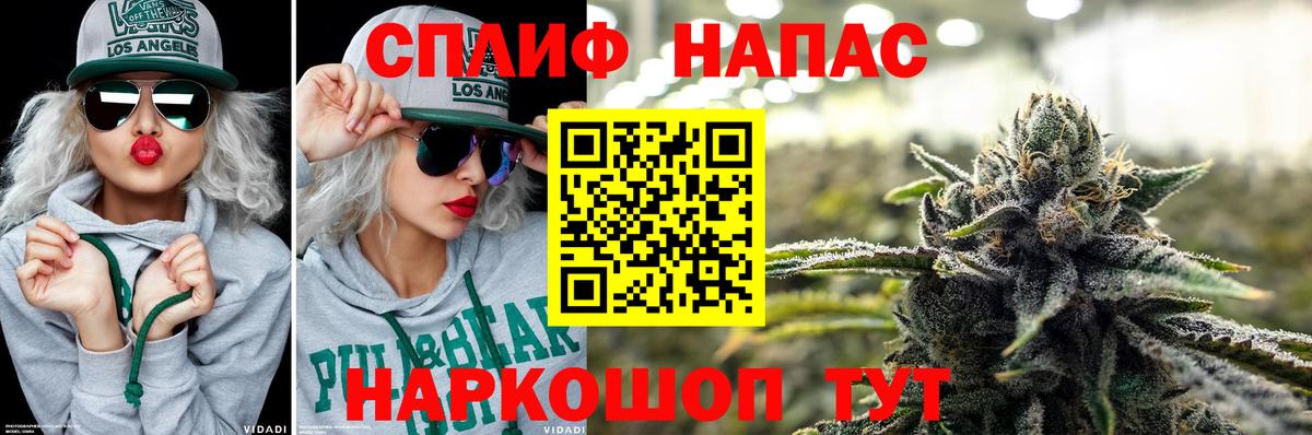 Каннабис Amnesia Алушта
