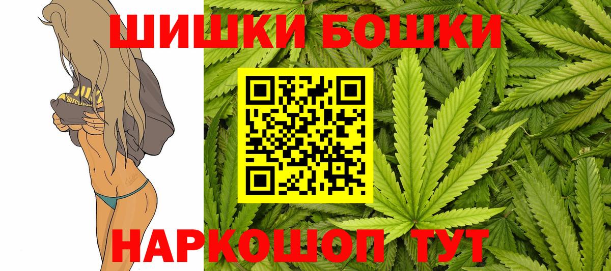 Конопля LSD WEED  Конопля Bruce Banner  МАРИХУАНА AK-47  Канабис марихуана  Вход с VPN  Алушта 